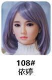 JYDOLL #香草ヘッド 157cm Eカップ TPEラブドール