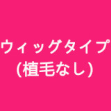 【石原希望】True Idols（AV女優監修）TOPSINO 168cm Eカップ 石原希望ヘッド 宣伝画像RRS+メイク シリコン製ラブドール 等身大 ダッチワイフ リアルドール