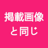 Real girl 頭部単体 D14ヘッド単品  口開閉機能付き リアルな口腔構造 軟性シリコン製 職人メイク付き 頭のみ 等身大ラブドール M16ボルト採用 140-170cmのボディに適用