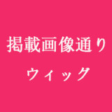 凹凸咪 aotume（アニメドール）105cm Aカップ #94草ヘッド 掲載画像TPEドール 等身大 リアルラブドール