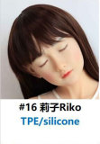 #16莉子Riko（138cmボディに推薦）