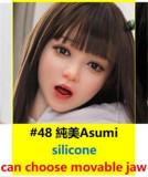 #48 纯美Asumi(お口の開閉機能付き)（145-150cmボディに推薦）
