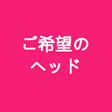 【最大約7万円OFF相当 11月キャンペーン！15日まで】My Loli Waifu フルシリコン製 ヘッドとボディ自由に組み合わせ 等身大リアルラブドール