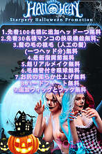 【starpery 11月キャンペーン 11月30日 まで 】フルシリコンラブドール 等身大リアルドール
