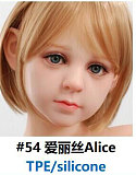 #54爱丽丝alice（126cmボディに推薦）