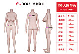 FUDOLL ボディ単体 TPE製/シリコン製選択可能 136cm-168cm等身大リアルラブドールＭ16ボルト