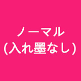 【RRS版】TOP-SINO カスタマイズ専用ページ フルシリコンラブドール