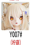 【宣伝画像と同じ衣装セット購入可能】 アニメドール wmdoll 140cm Bカップ#Y012ヘッド ソフトビニール製ヘッド+シリコン製ボディ 等身大リアルラブドール