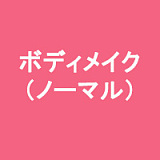 【10月キャンペーン 追加tpeヘッド無料 S-TPE無料、最新技術3.0関節指無料、ゼリー胸無料、リアルメイク塗装無料、固定舌無料、自立無料、呼吸機能15000円まで値引き】WMDOLL TPE製リアルラブドール ヘッドとボディ自由に組合可能