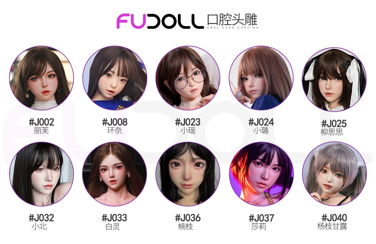 FUDOLLのROS口開閉機能一覧