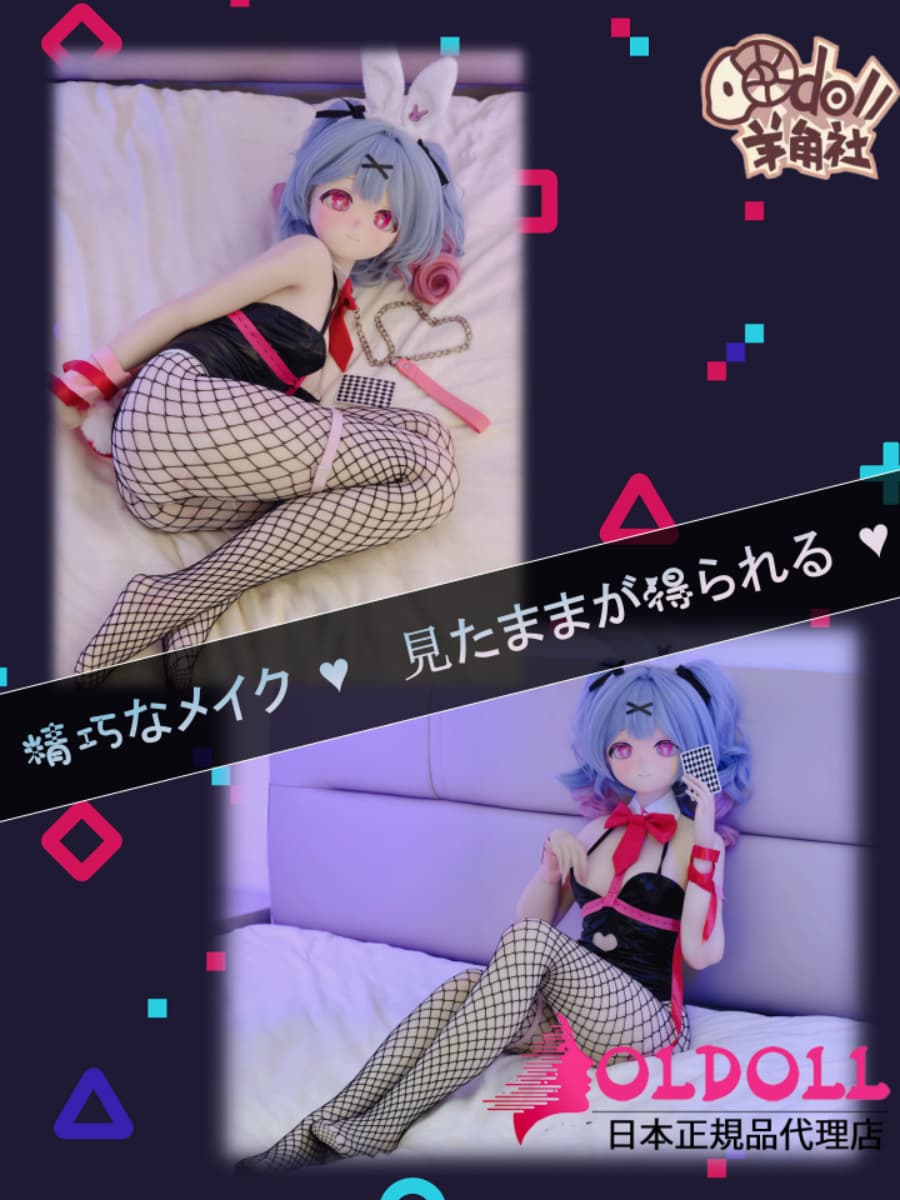 ウサギ耳 コスプレ カスタムドール