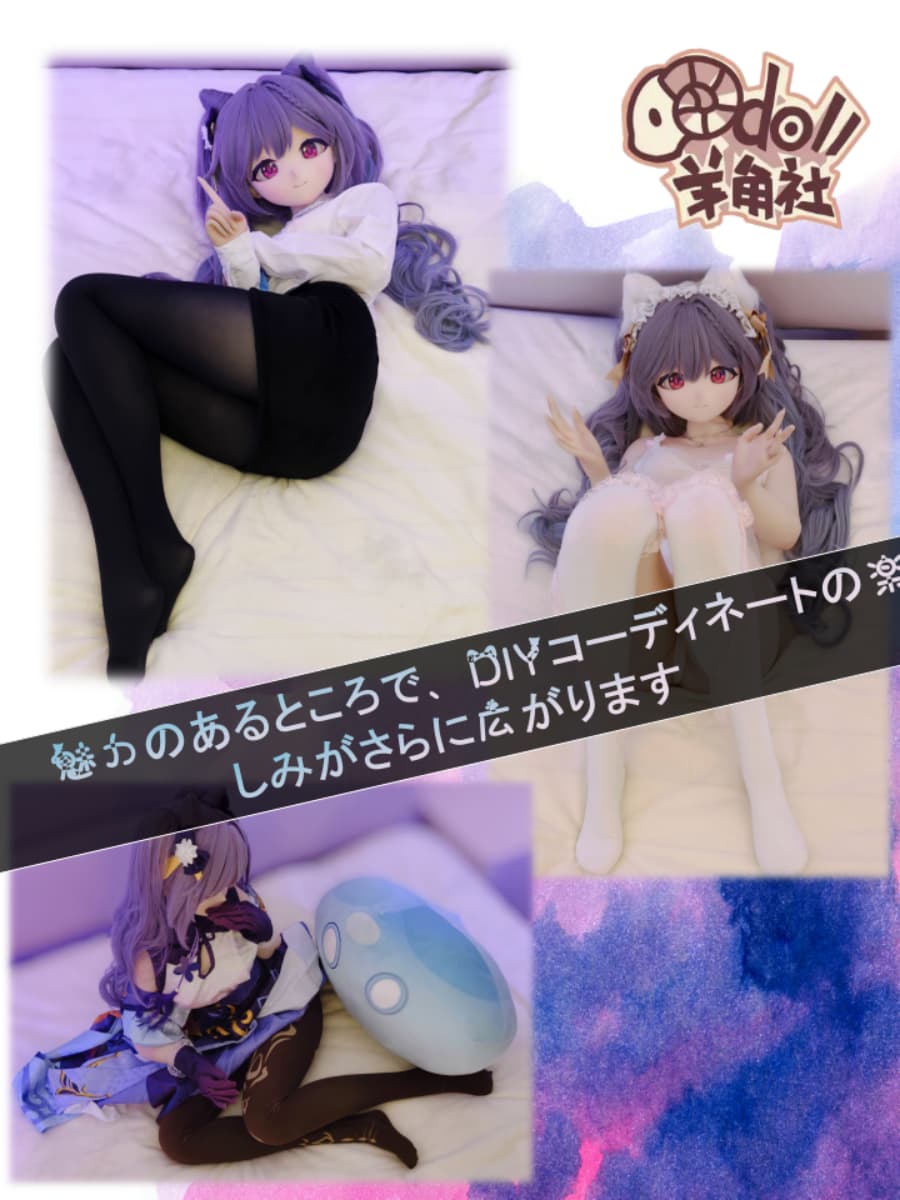 刻晴 フィギュアドール 特価 
