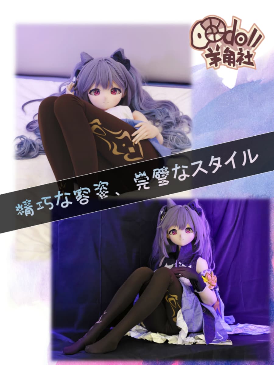 紫衣装 ドール