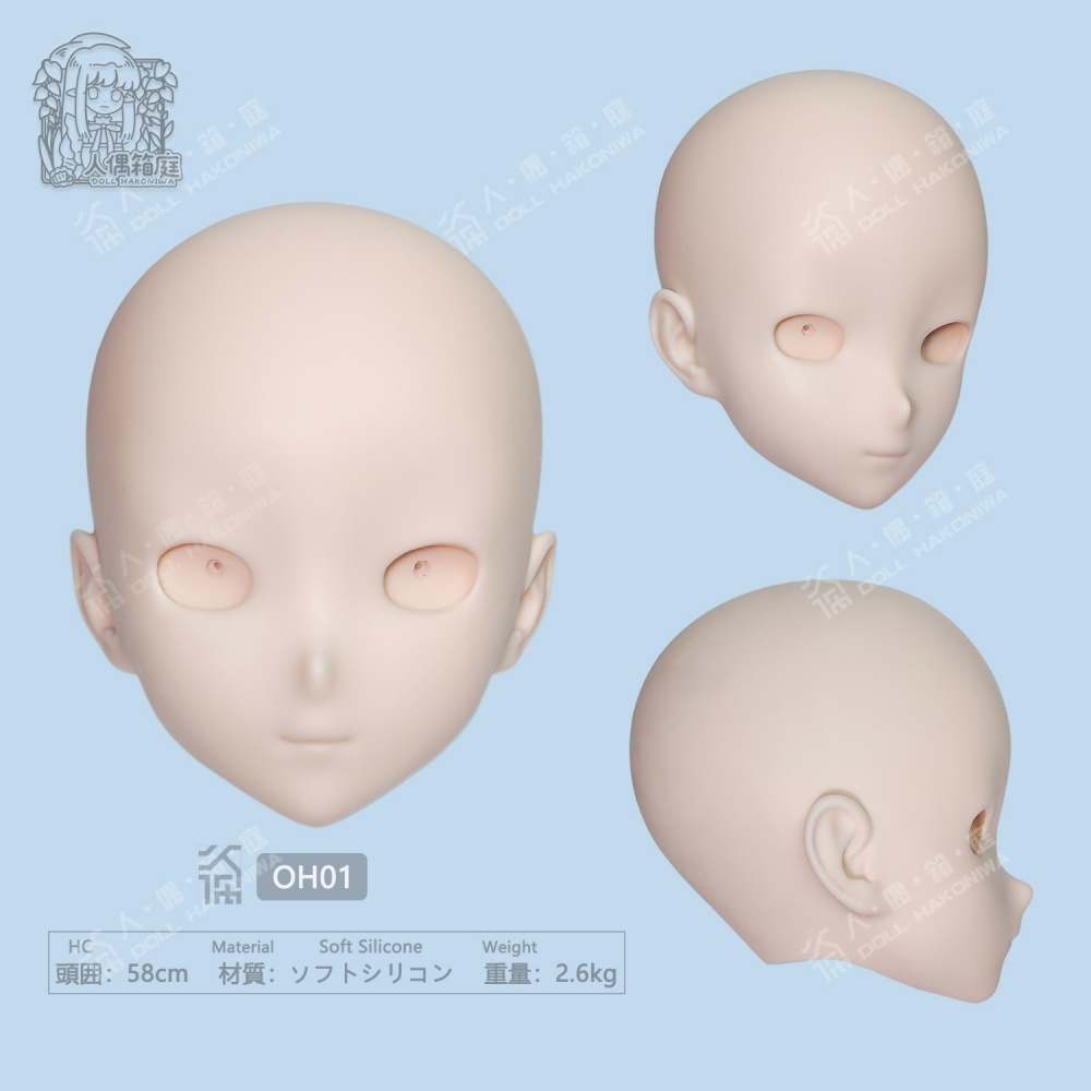 シリコンヘッド bjddollヘッド