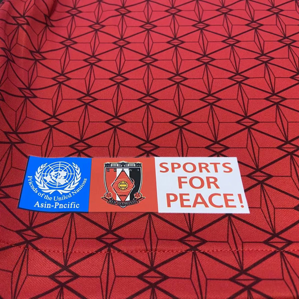 21 Urawa Red Diamonds Home Fans Soccer Jersey 21 Urawa Red Diamonds Home Fans Soccer Jersey