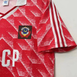 1987/88 CCCP Home Red Retro Soccer Jersey