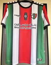 2022 Palestino 1:1 Home Fans Soccer Jersey