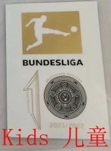 Bundesliga BFC Kids Champion Gold Patch 2021/22 儿童德甲臂章 (You can buy it alone OR tell us which jersey to print it on. )