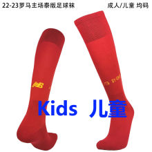 2022/23 Roma Home Red  Kids Sock