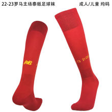 2022/23 Roma Home Red Sock