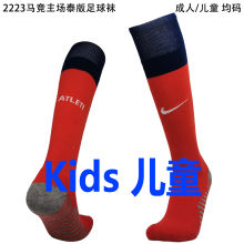 2022/23 ATM Home Red Kids Sock