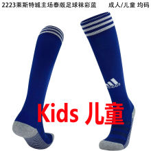 2022/23 Leicester City Home Blue Kids Sock