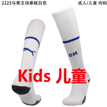 2022/23 MS Home White Soccer Kids Sock
