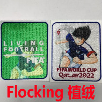 植绒 FIFA WORLD CUP QATAR 2022 Cartoon Flocking Patch (You can buy it alone OR tell us which jersey to print it on. )  世界杯 足球小将 植绒