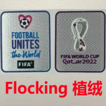 植绒 FIFA WORLD CUP QATAR 2022 White And White Flocking Patch (You can buy it alone OR tell us which jersey to print it on. )  世界杯白+白 植绒