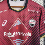 A.INIESTA #8 Vissel Kobe Home Red Fans Soccer Jersey 2023 (神户胜利船)
