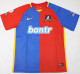 2023 AFC Richmond Home Fans Soccer Jersey