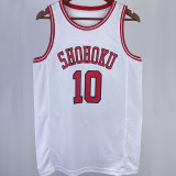 SAKURAGI #10 SHOHOKU White NBA Jersey