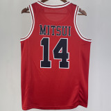 MITSUI #14 SHOHOKU Red NBA Jersey