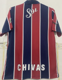1996/97 Chivas Away Retro Soccer Jersey