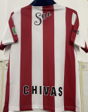 1996/97 Chivas Home Retro Soccer Jersey