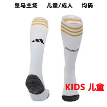 2023/24 RM Home White Kids Sock