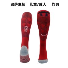 2023/24 BA Home Red Sock