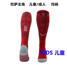 2023/24 BA Home Red Kids Sock