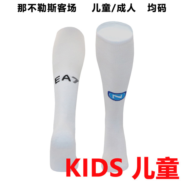 2023/24 Napoli Away White Kids Sock