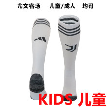 202324 JUV Away White Kids Sock