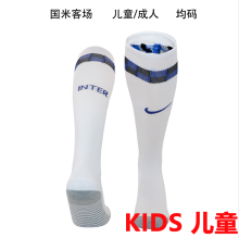 2023/24 In Milan Away Kids Sock