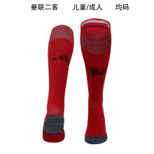 曼联 2023/24 M Utd Third Red Sock