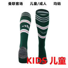 曼联 2023/24 M Utd Away Kids Sock