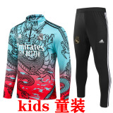 2024 RM Green Special Edition Kids Sweater Tracksuit