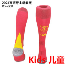 2024/25 Spain Home Red Kids Sock