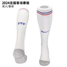 2024/25 France Away White Sock