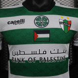 2024/25 Palestino Third Player Version Soccer Jersey