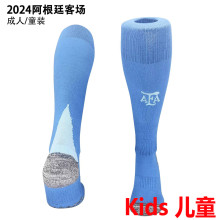 2024/25 Argentina Away Blue Kids Sock
