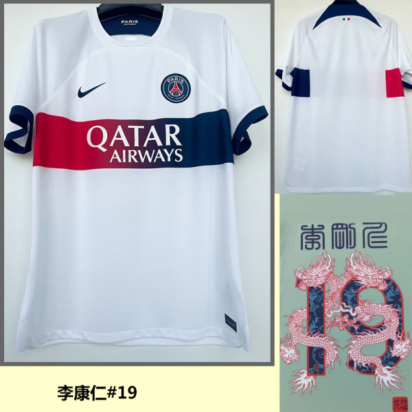 LEE KANG IN #19 PSG 1:1 Quality Away Chinese Dragon Font Fans Jersey 2023/24 李刚元中文龙名字 ★★