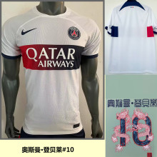 O. Dembélé #10 PSG Away Chinese Dragon Font Player Version Jersey 2023/24 登贝莱 中文龙名字 ★★